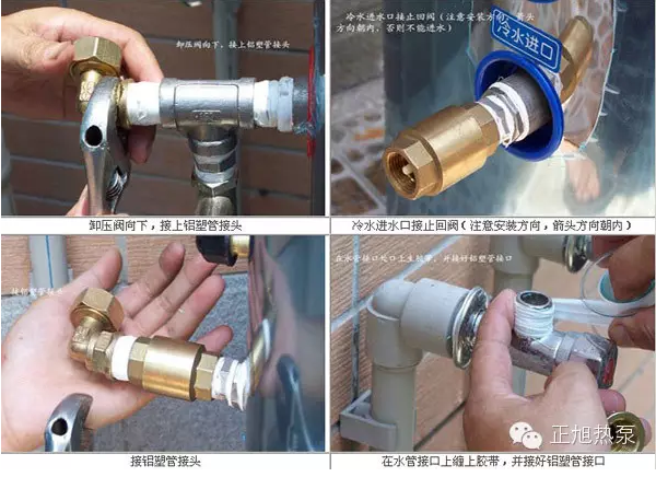 空氣能機組巧妙安裝，提高工程效率
