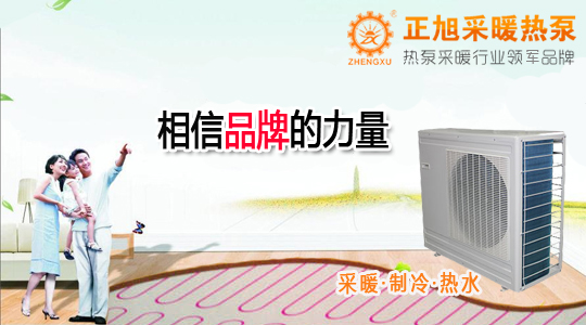 跟著政策做空氣能，節(jié)后布局熱水與采暖的需求