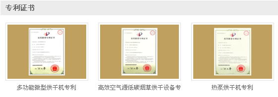 商用熱泵烘干機(jī)牌子好？看生產(chǎn)實(shí)力